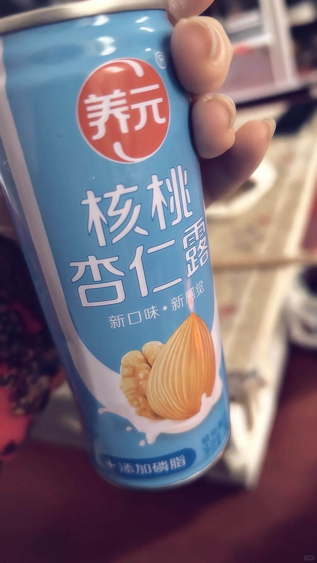 这个为什么这么难喝！