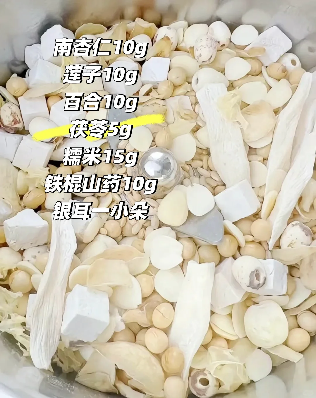 坚持一个月，喝出冷白皮