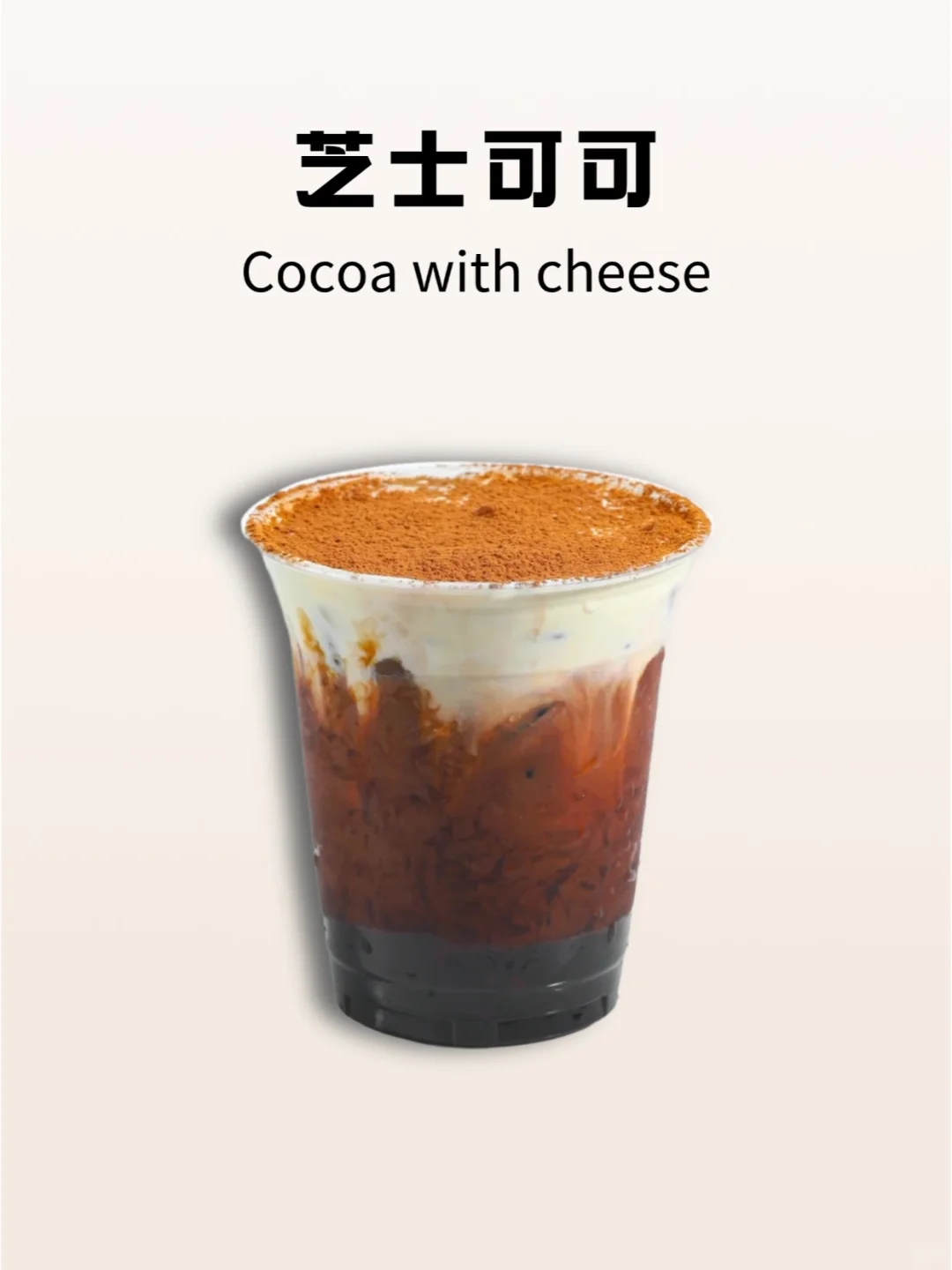 巧克力爱好者的天堂，9款可可一键get