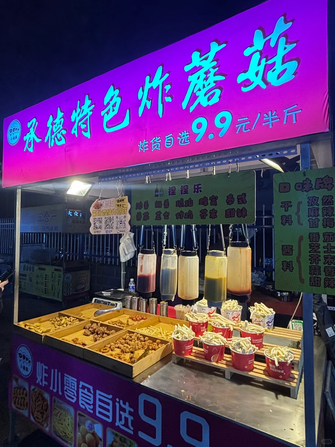 承德可以逛逛的夜市?二仙居夜市＋学府小街