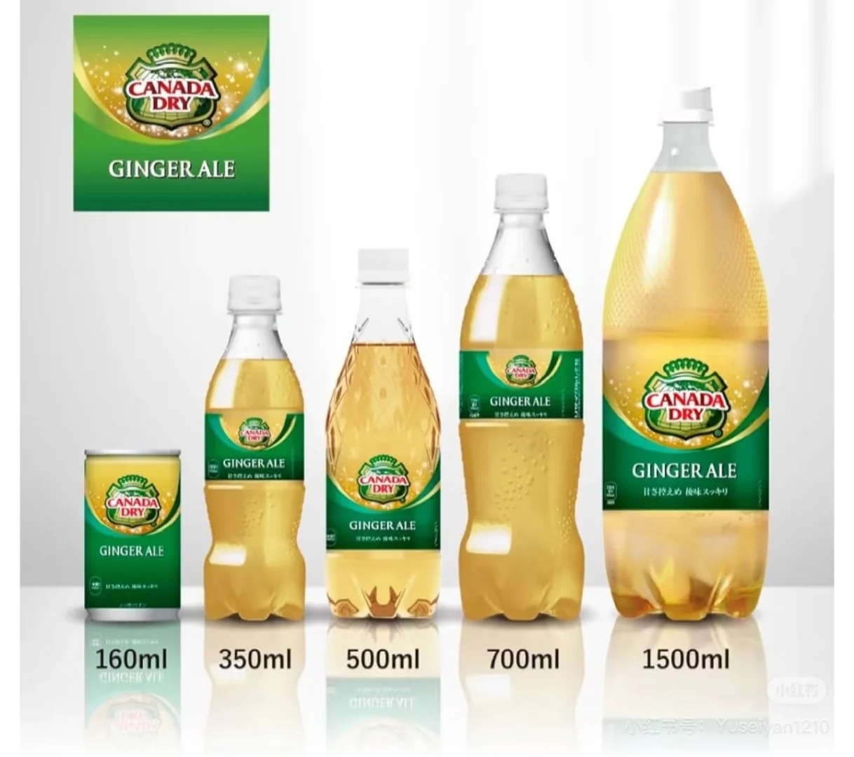 到底哪里还有这个姜汁汽水啊?