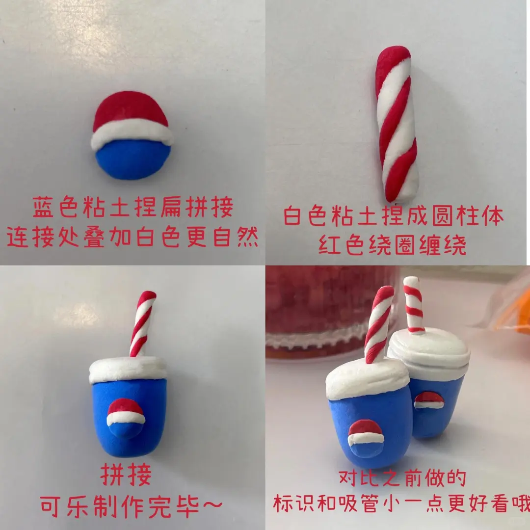 美食系列｜可乐教程来啦～超简单