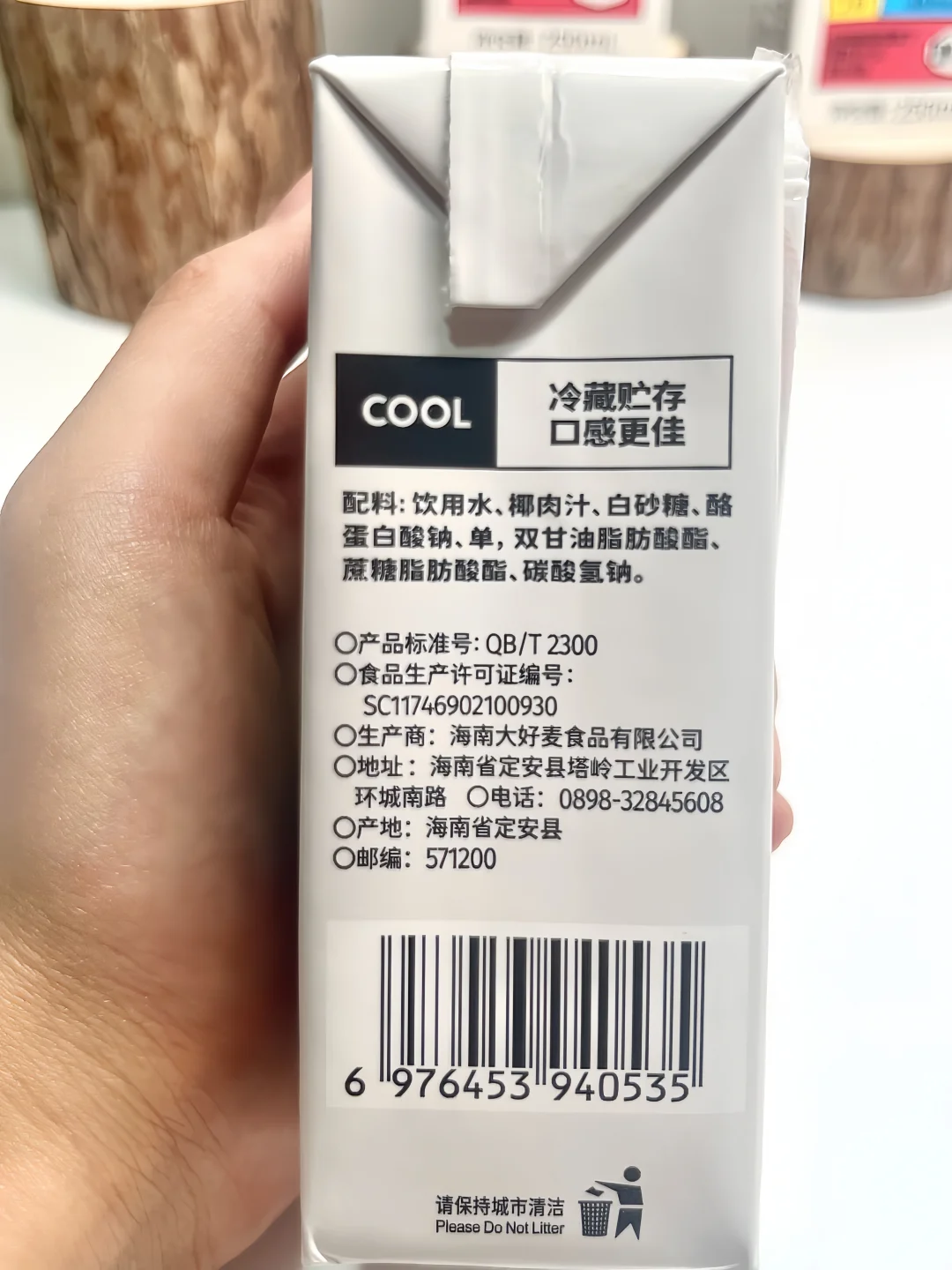 挖到个巨好喝的生榨椰汁?