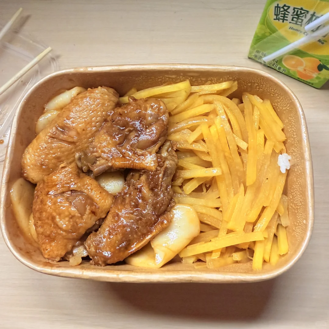 你有这么高速运转的可乐鸡翅进入福外滨海