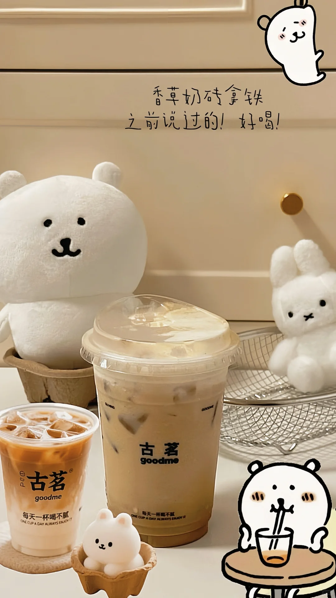 超可爱?️动森贴图记录好喝的奶茶?附教程