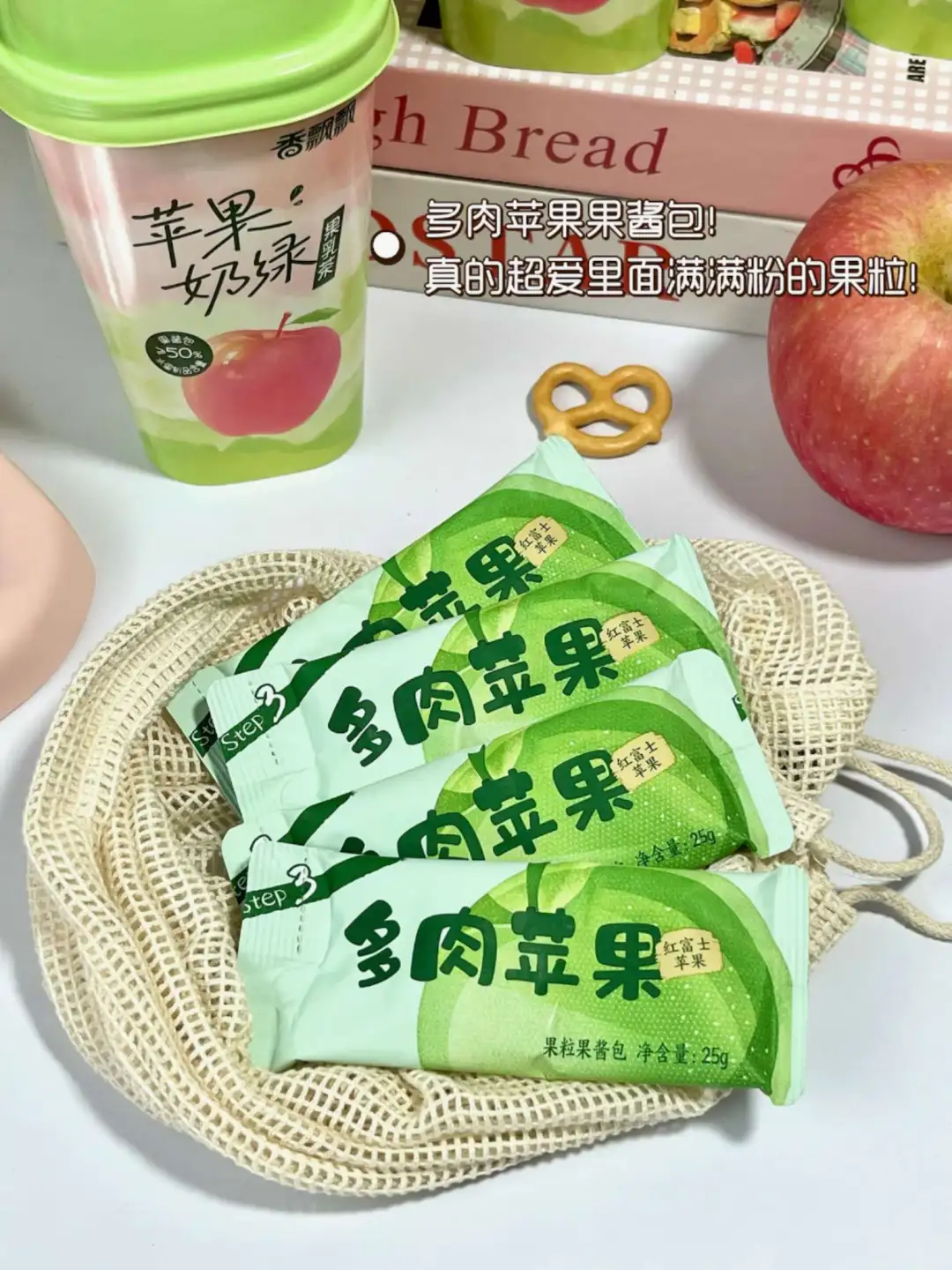 ✅再冷漠的人都会被这杯苹果奶绿迷晕…