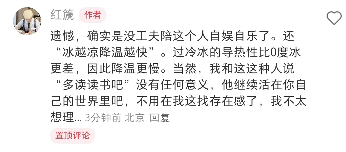 调酒师行业不可避免的乐子