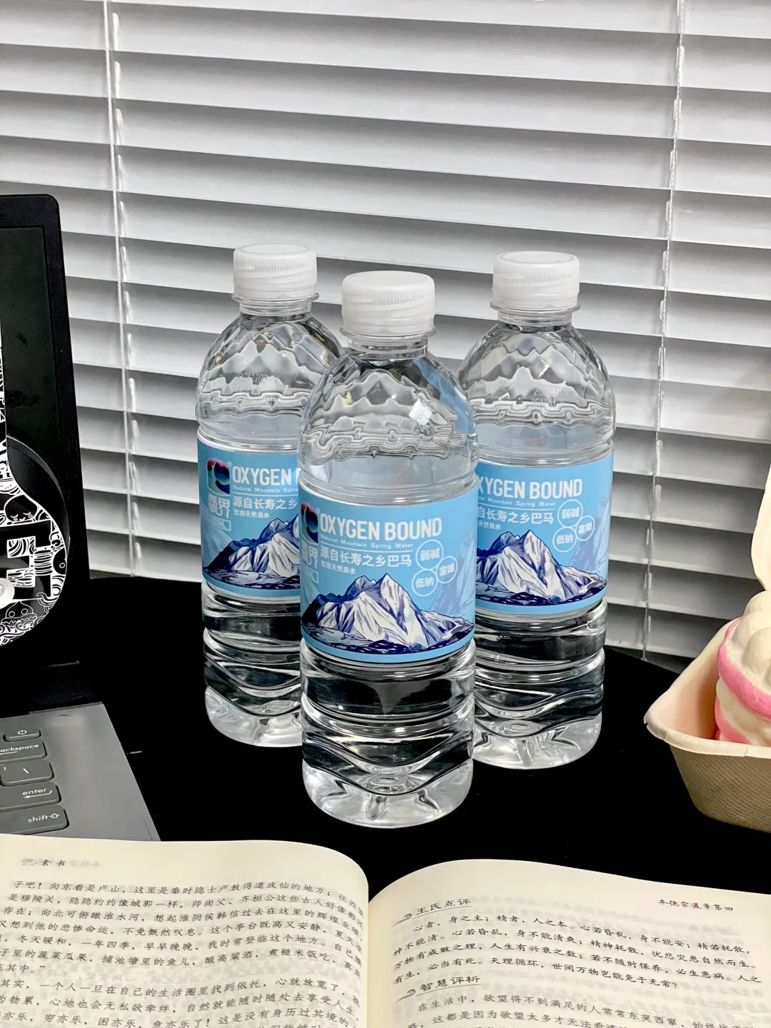 今日份小确幸 |喝到了天然纯净水