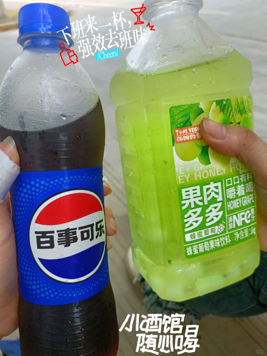 谁会❓拒绝有颜又值的果肉多多饮料啊❗?