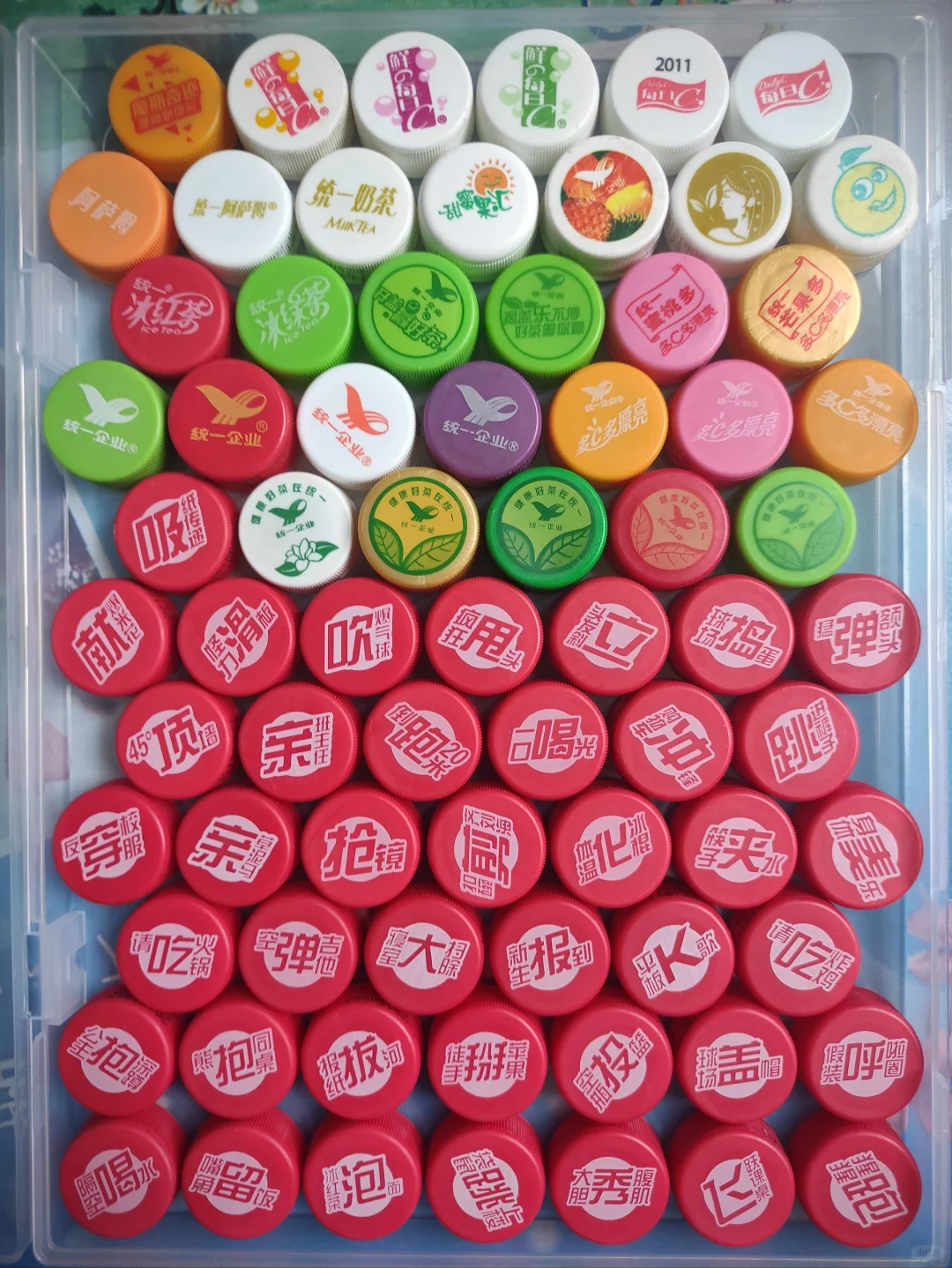 青铜选手——1000种饮料瓶盖