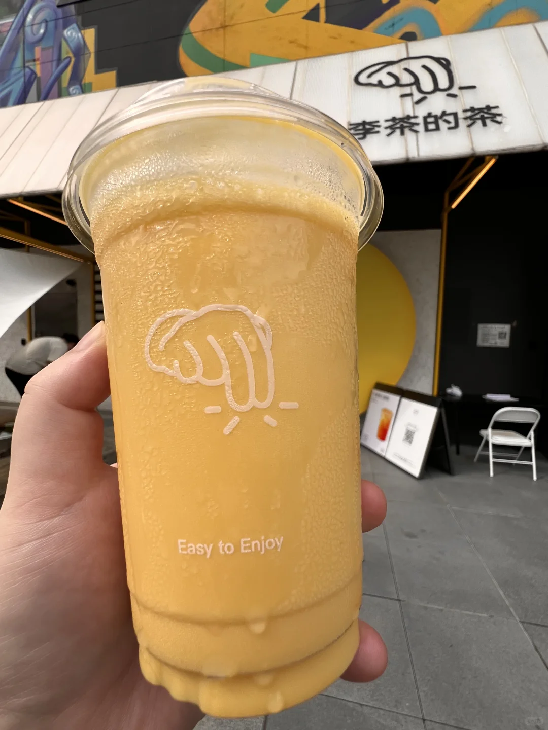 北京本土饮品之光，上京必喝的一杯！！