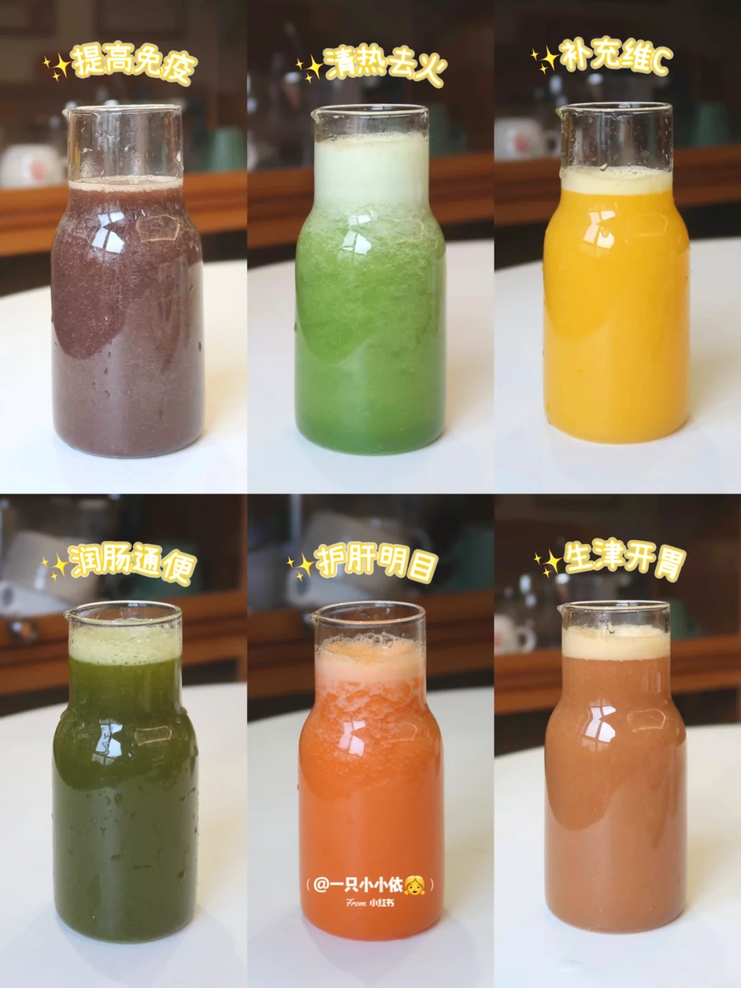 7M+辅食|宝宝自制雪梨汁,果蔬搭配润肠通便