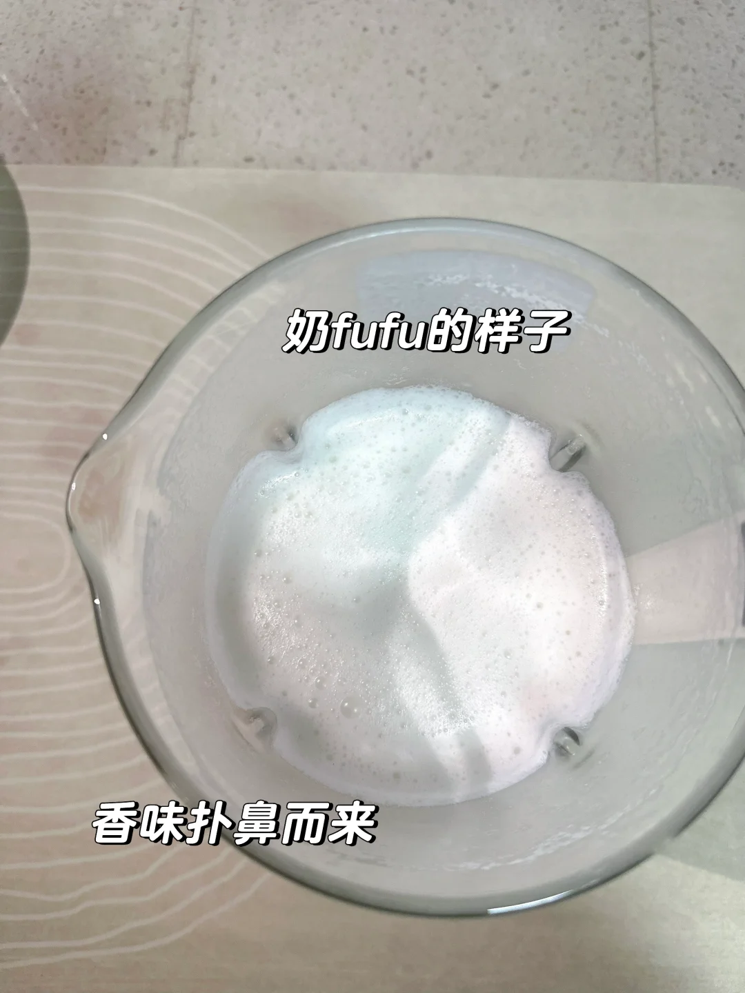 基础好喝的杏仁露