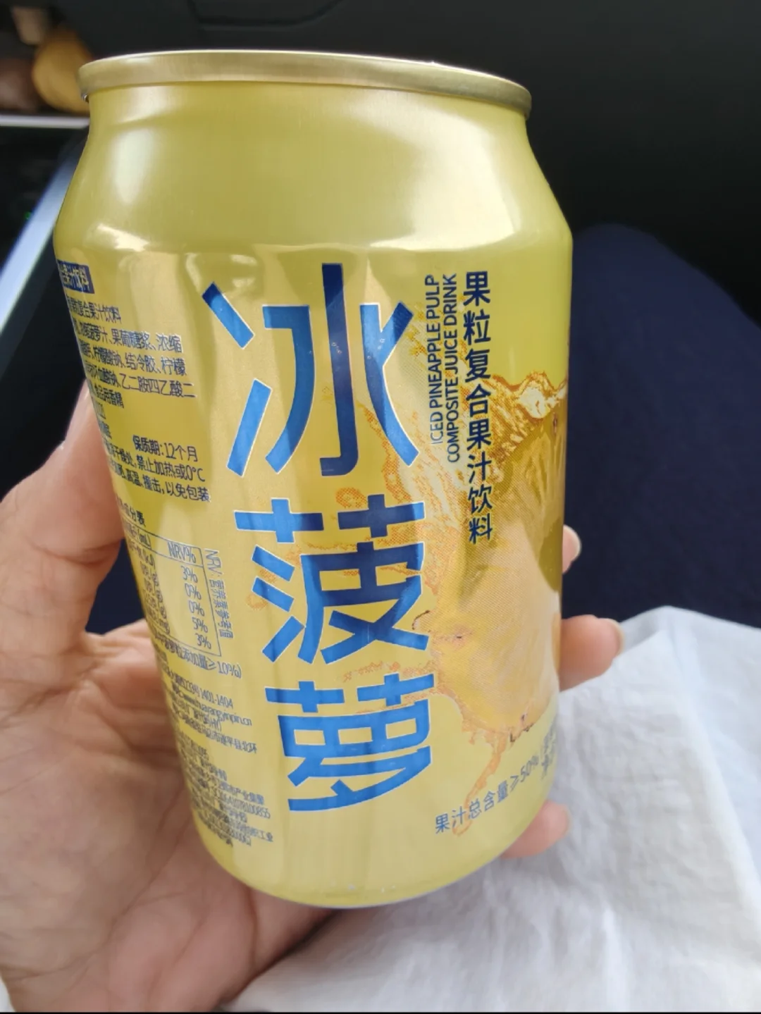 太好喝的冰菠萝汽水了‼️