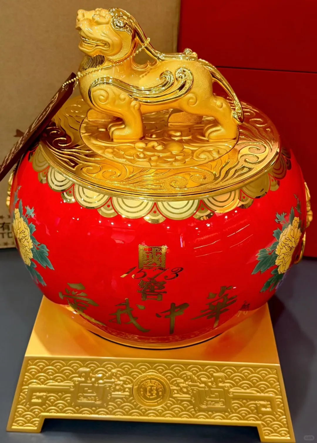 爱我中华坛国窖