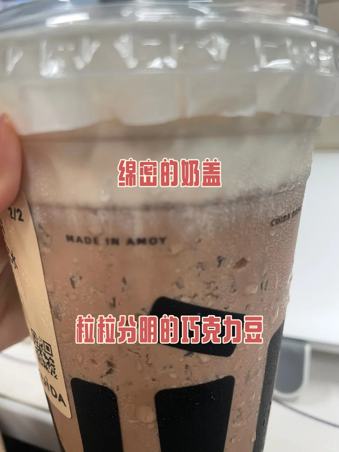 宝藏！！巧克力?可脑袋快冲！