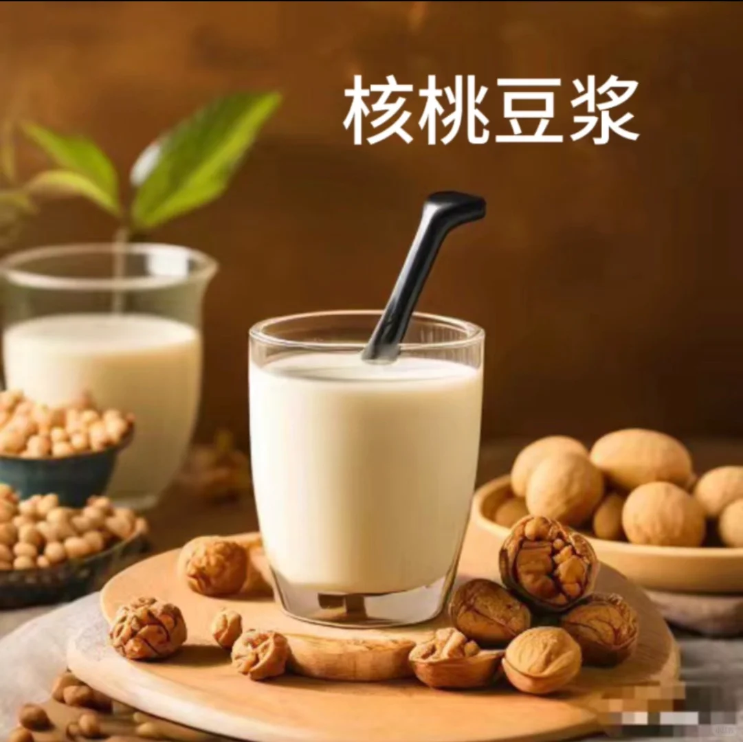 养生—食疗篇(核桃豆浆，滋补养生)