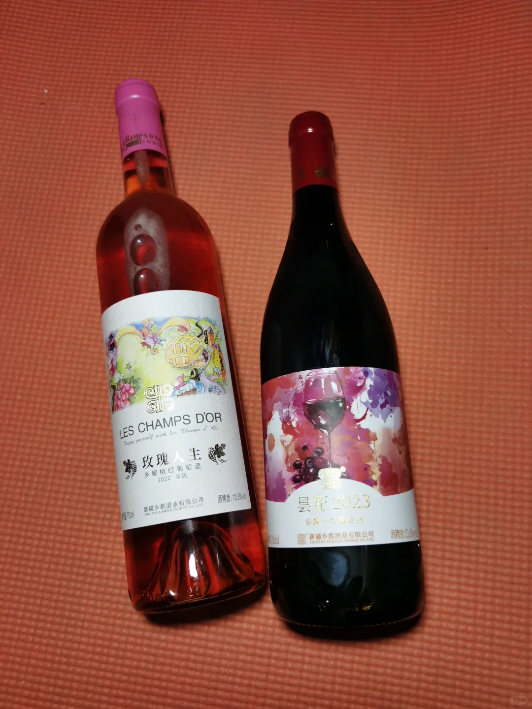 好物｜新疆乡都红酒初体验