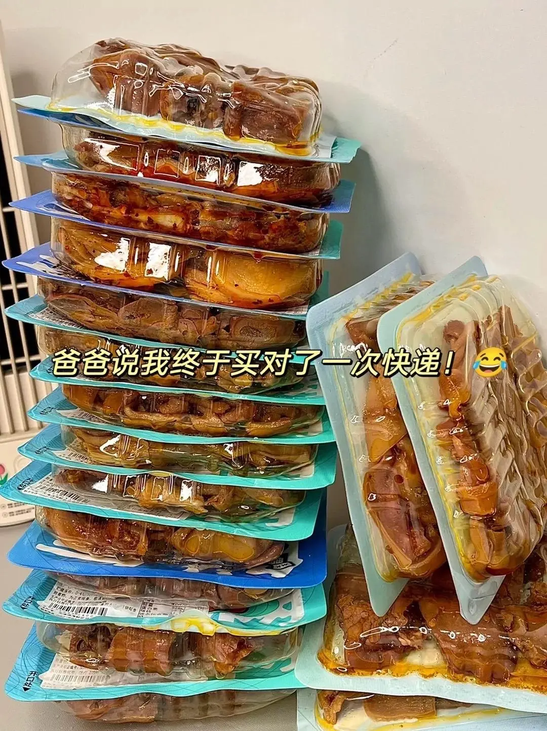 到底什么是可乐❓