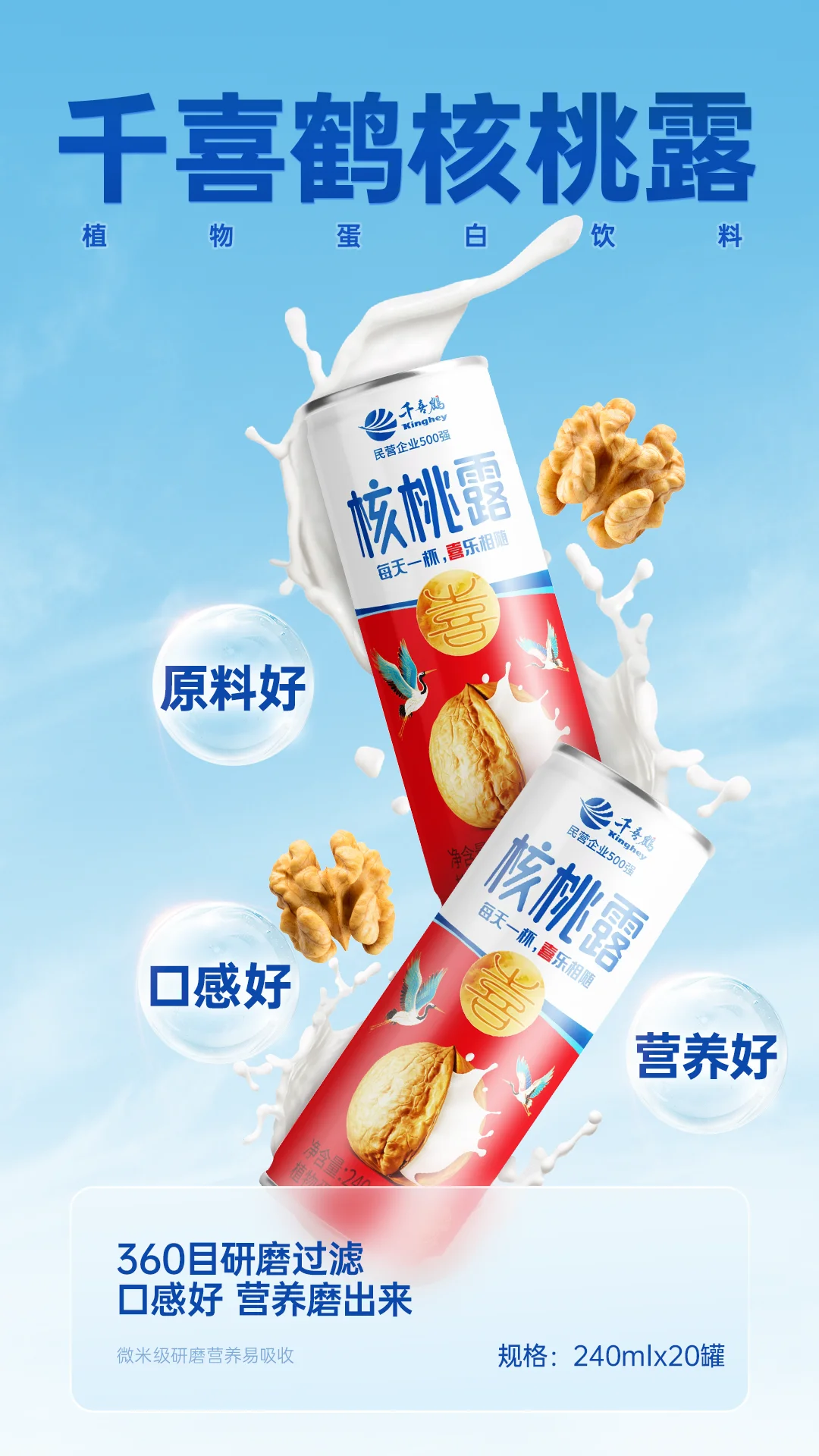 神仙饮品，我挖到宝了