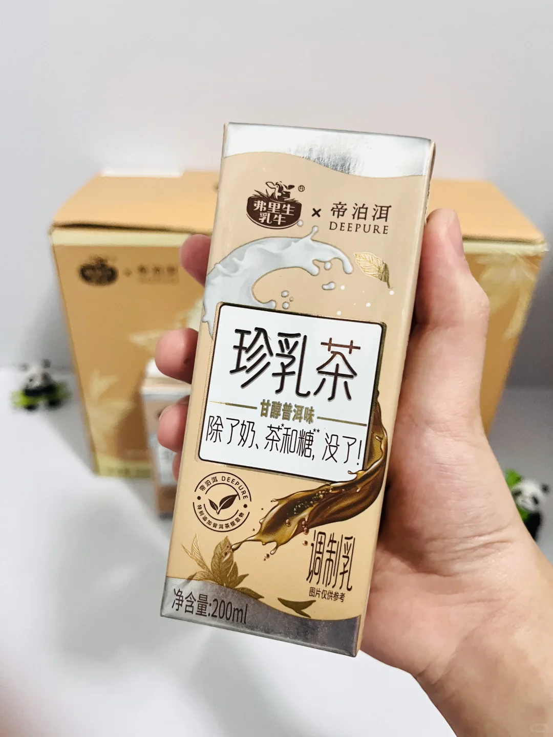 戒不掉奶茶就喝它！配料表比脸还干净✨！