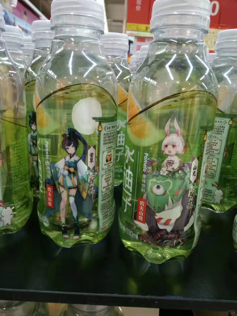 你醒啦？现在是2017年