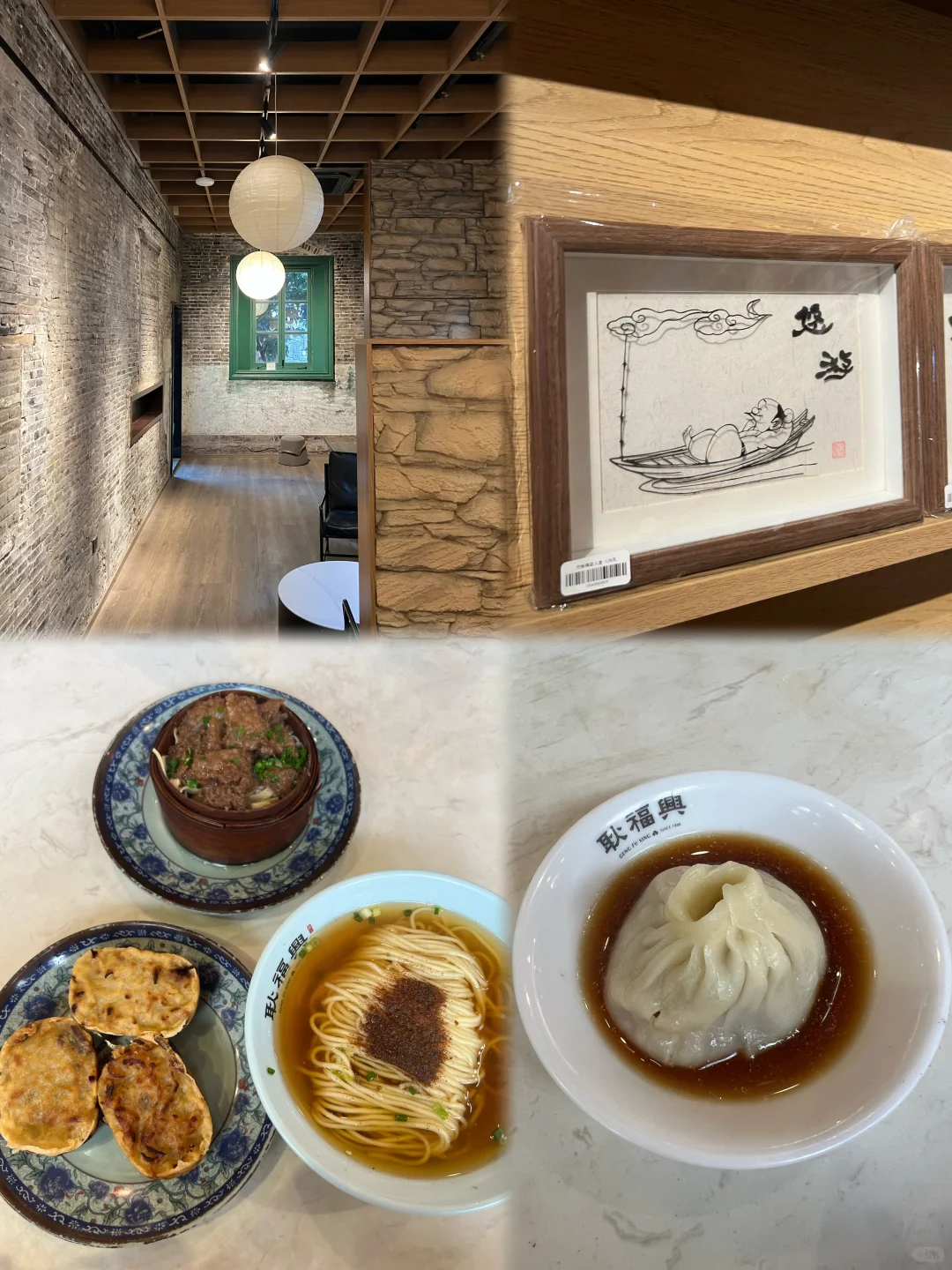 ?南京→芜湖市区半日游拔草指南