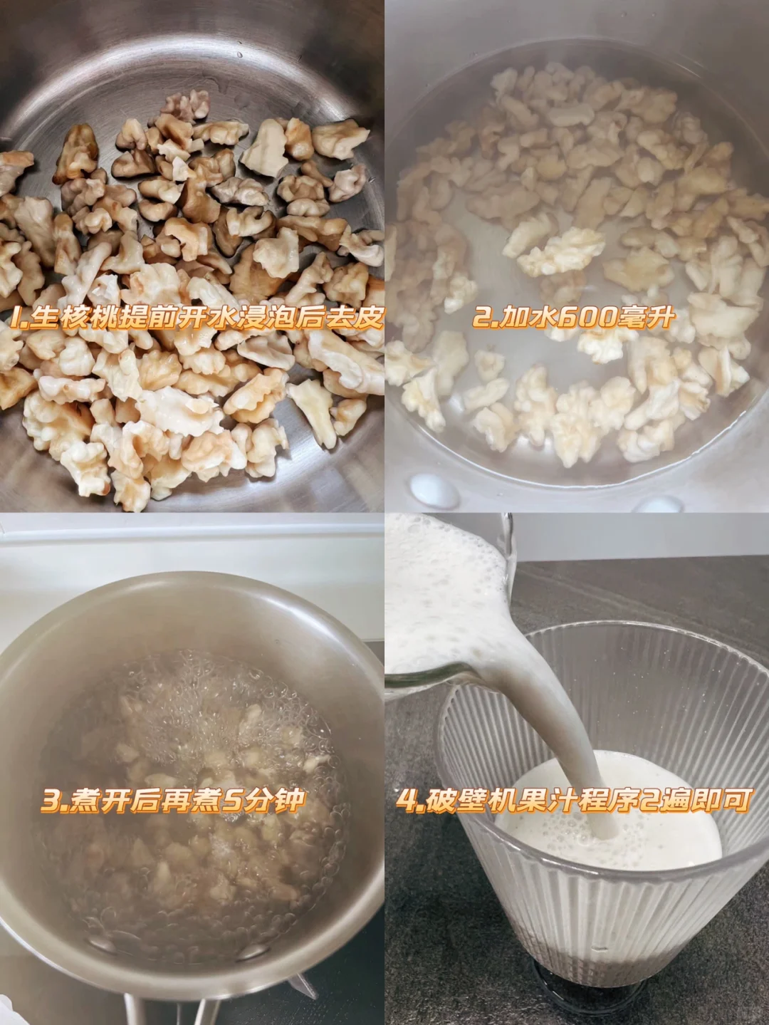 养生食谱｜这么补脑只需一种原料?100%成功