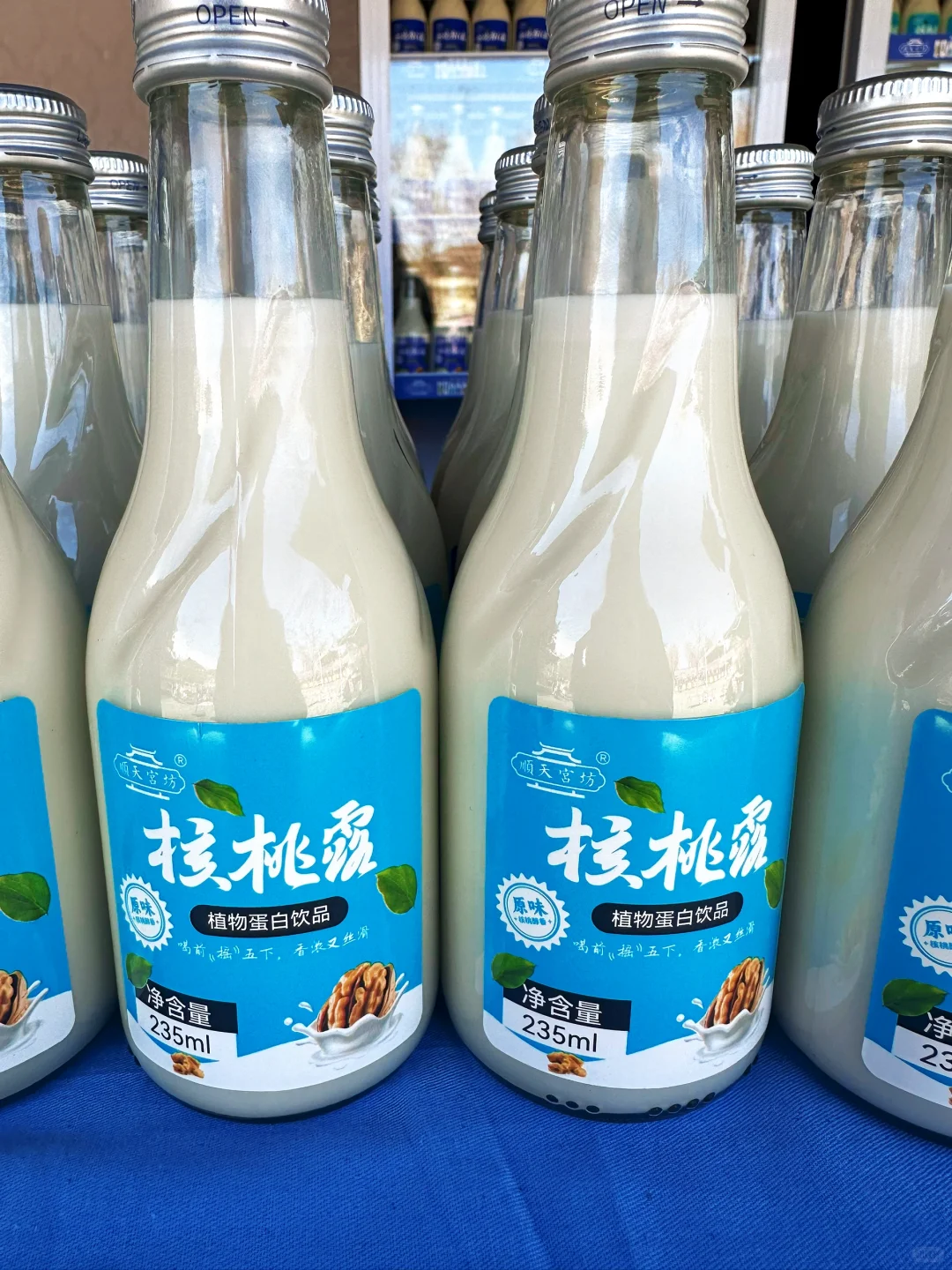 玻璃瓶装杏仁露全国招商啦～