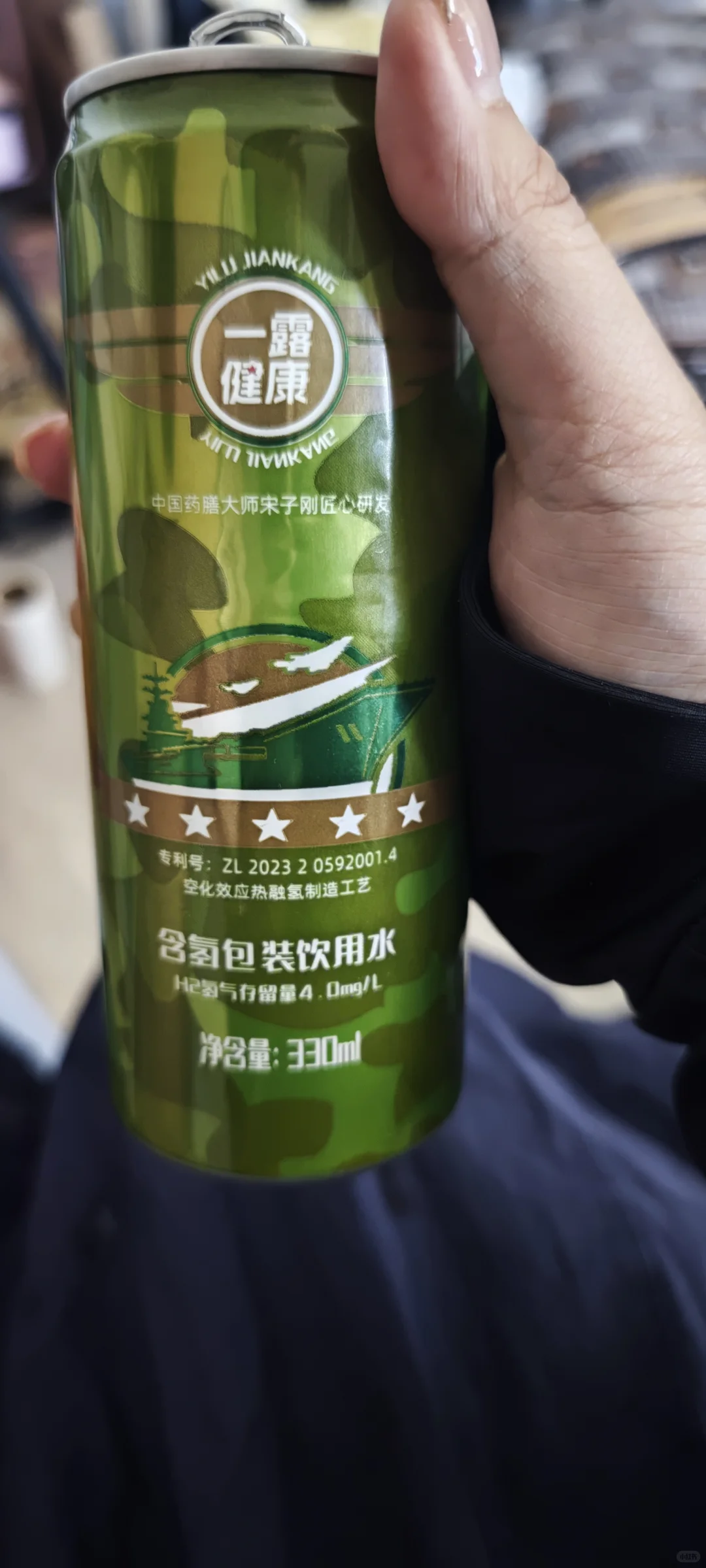 含氢饮用水是啥