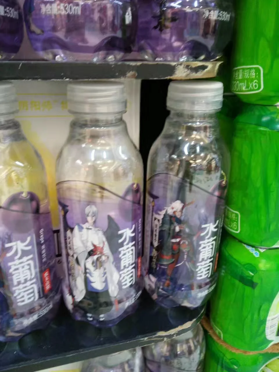 你醒啦？现在是2017年