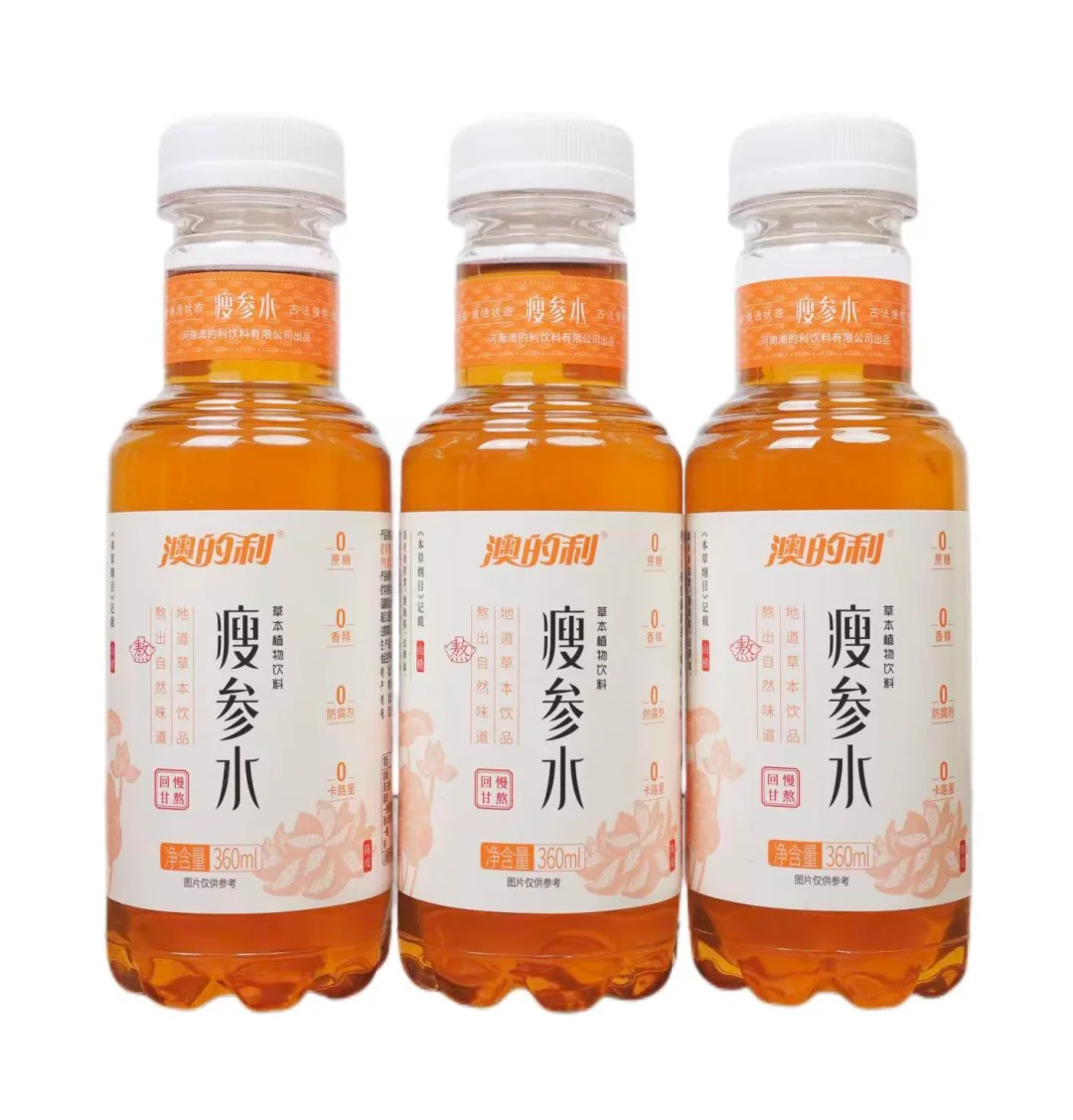 药食同源真正零添加，纯草本植物饮品