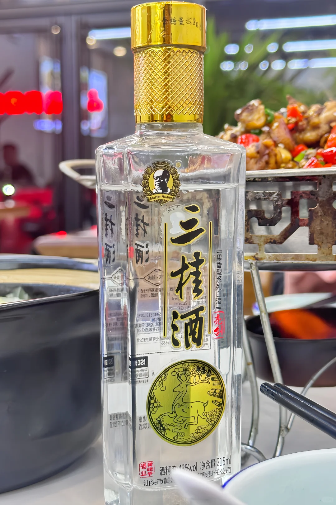 当代年轻人有自己的养生白酒