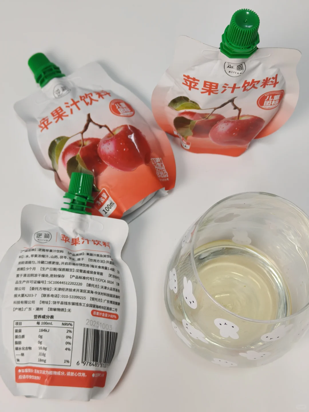 挖到宝!逆简果汁才是我的夏日续命水?