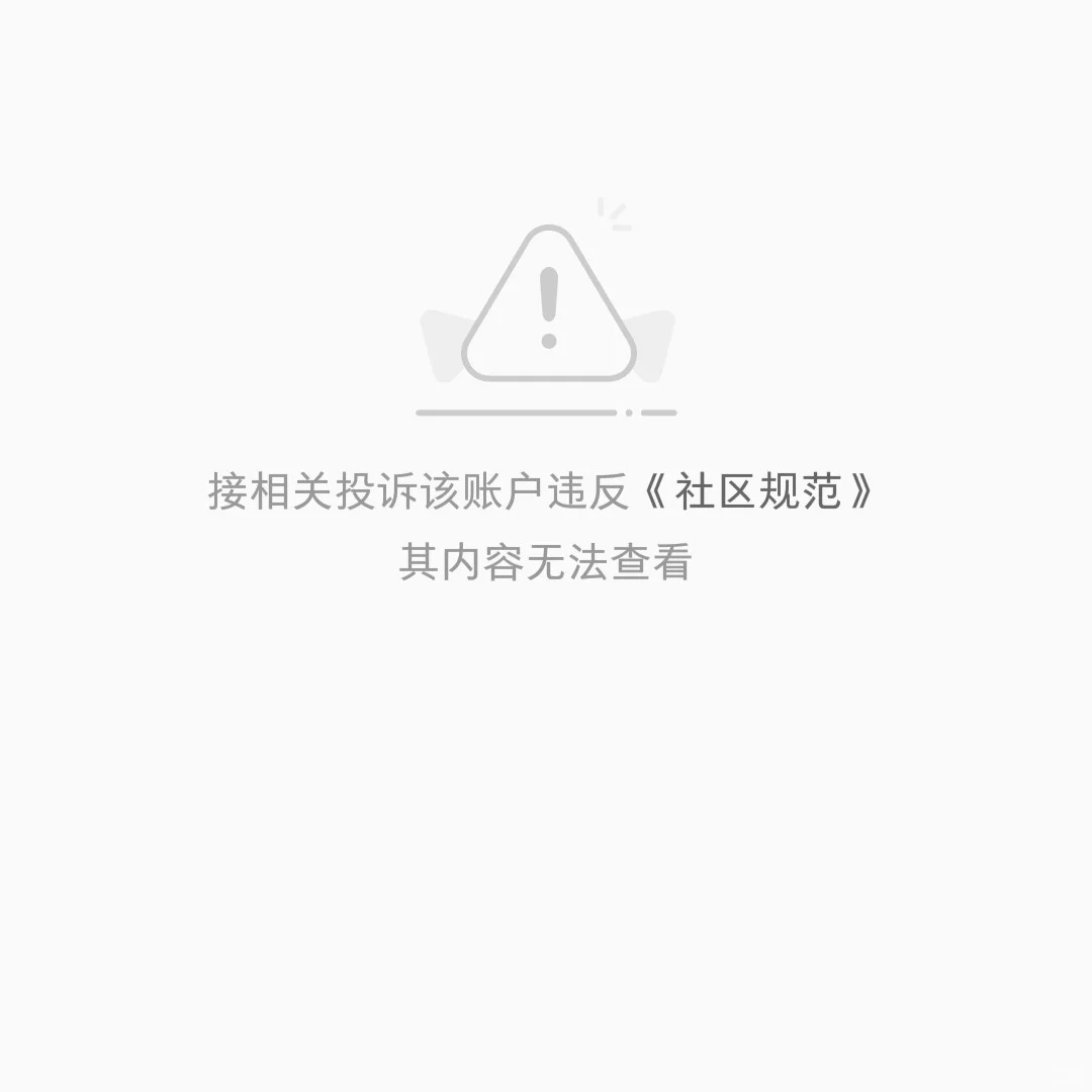 为什么橘滋汽水的号这样了
