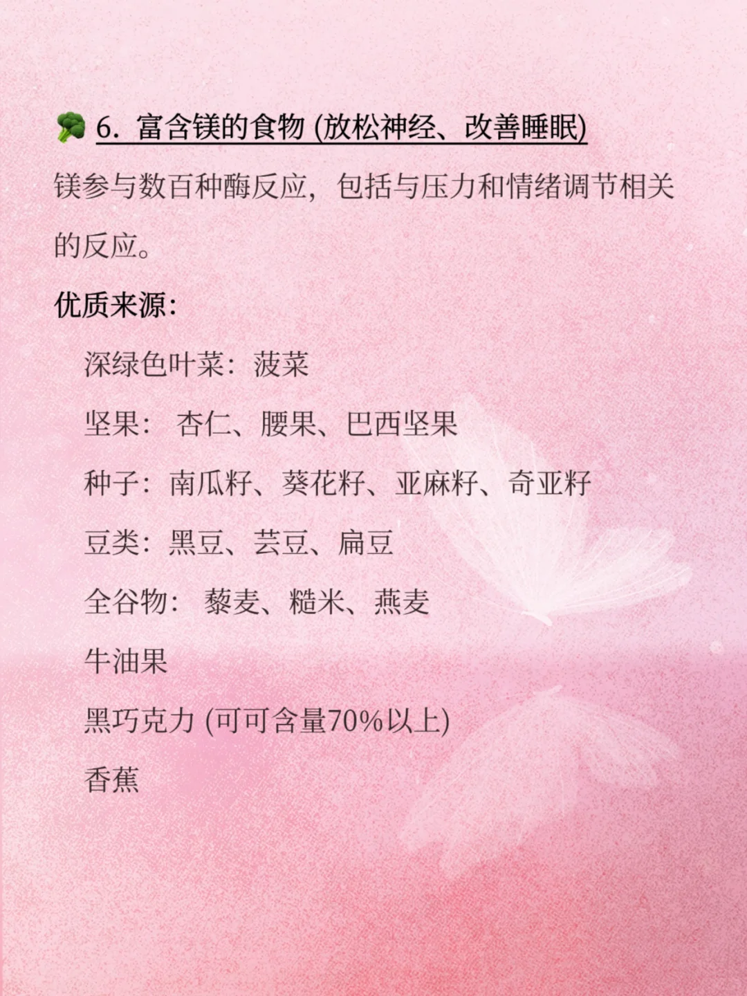 吃出好心情！抑郁症饮食自救指南