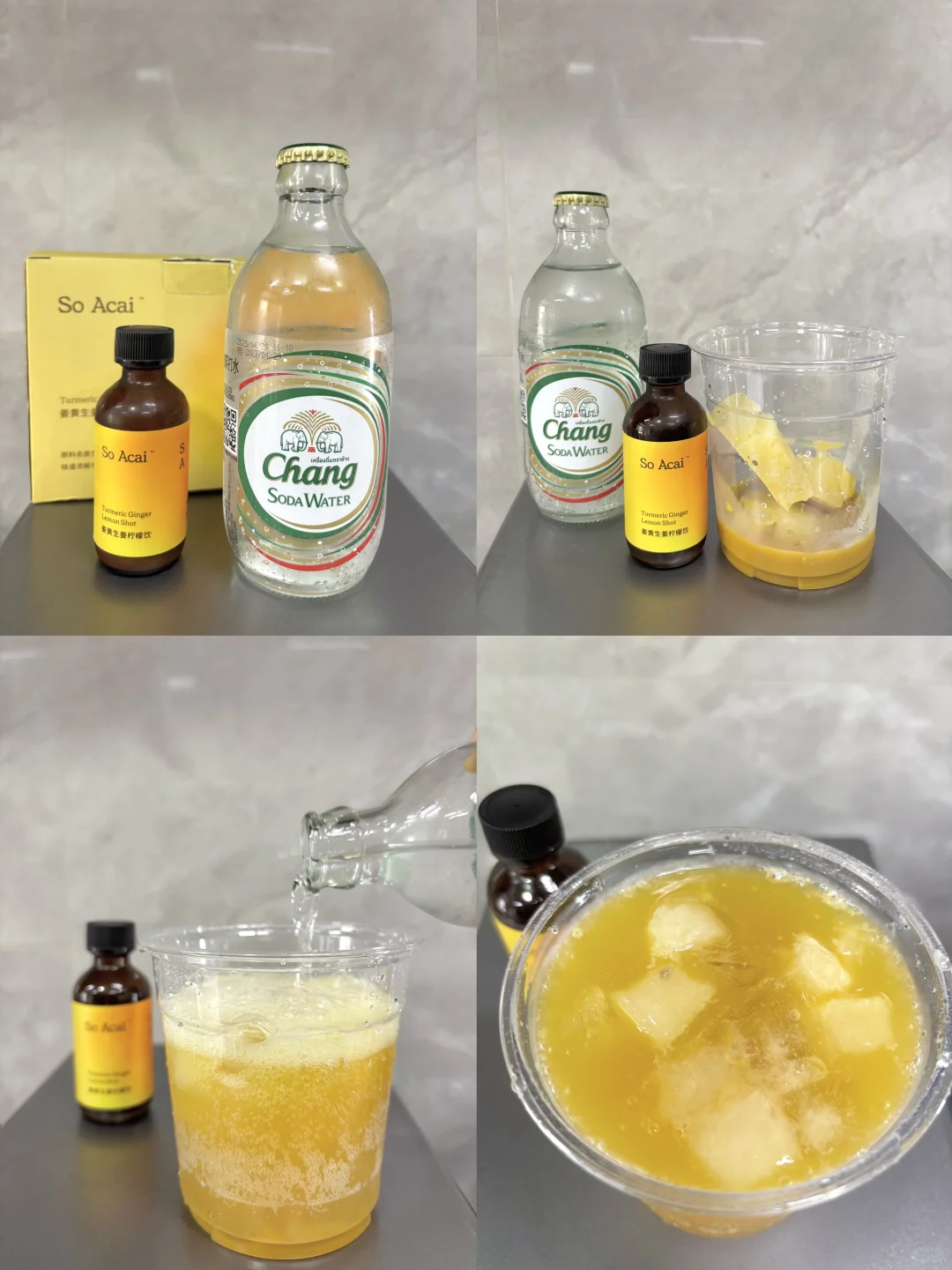 养生饮品|姜黄生姜柠檬气泡水??