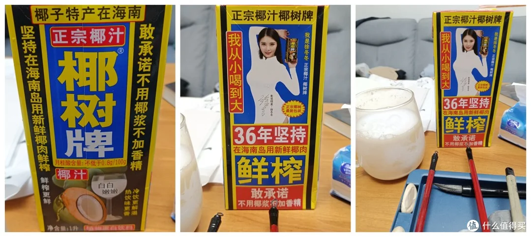 确实好喝:椰树牌正宗椰子汁1L*12盒整箱体验实录