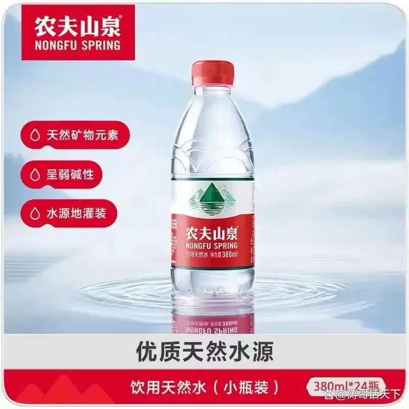你以为的‘矿泉水’可能根本不是矿泉水！