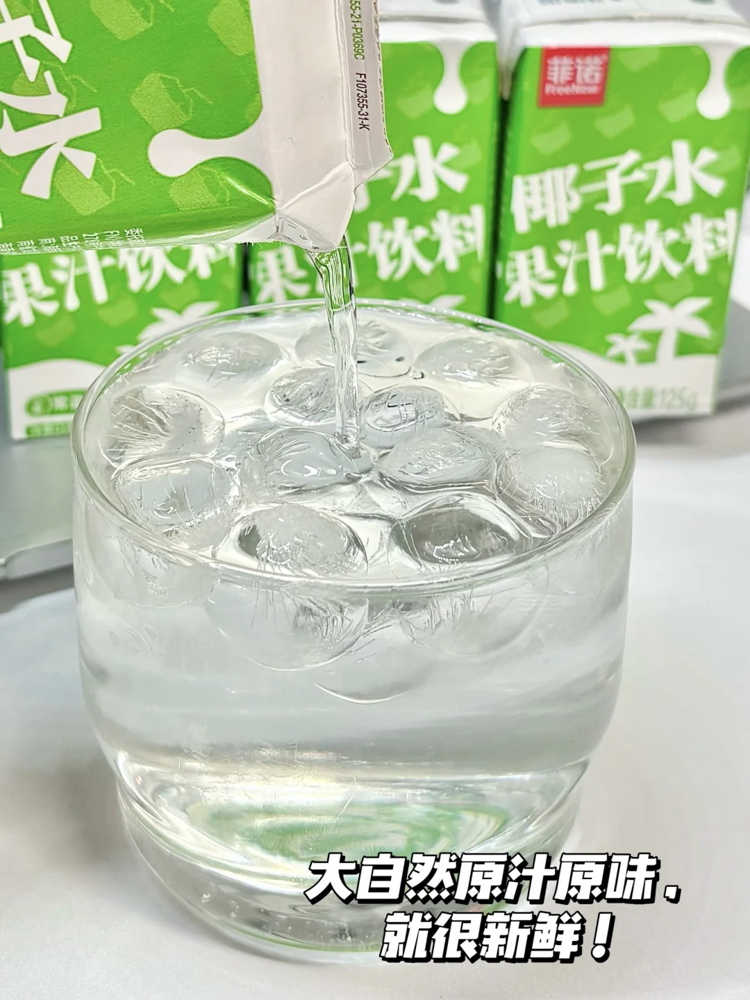 分享一下我的液断神器!!