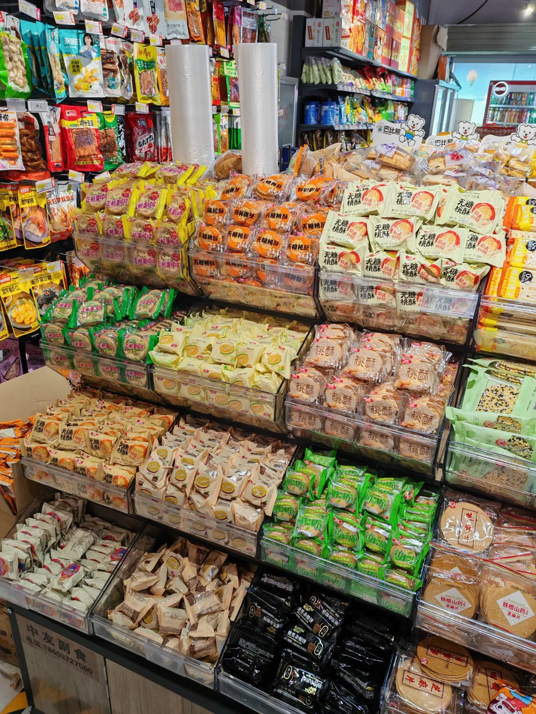 做了26年经销商，未来在哪？