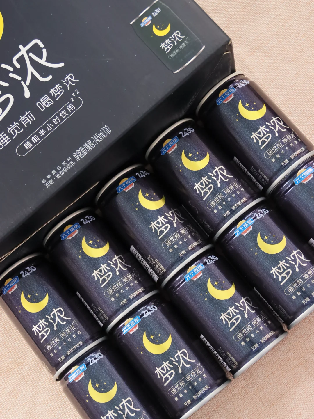 终于被这罐「六个核桃梦浓」拯救了！