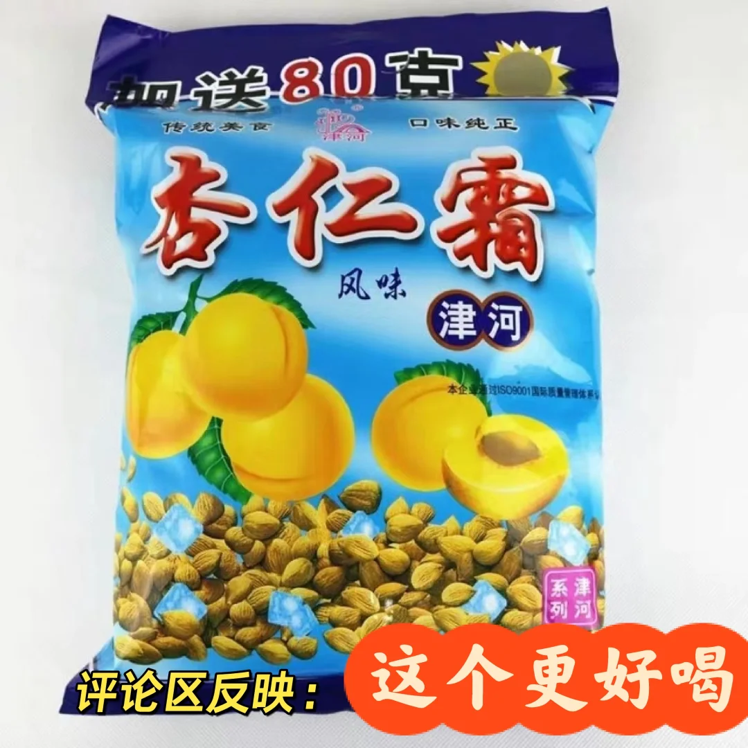 河北竟然还有这样一个小吃！！！