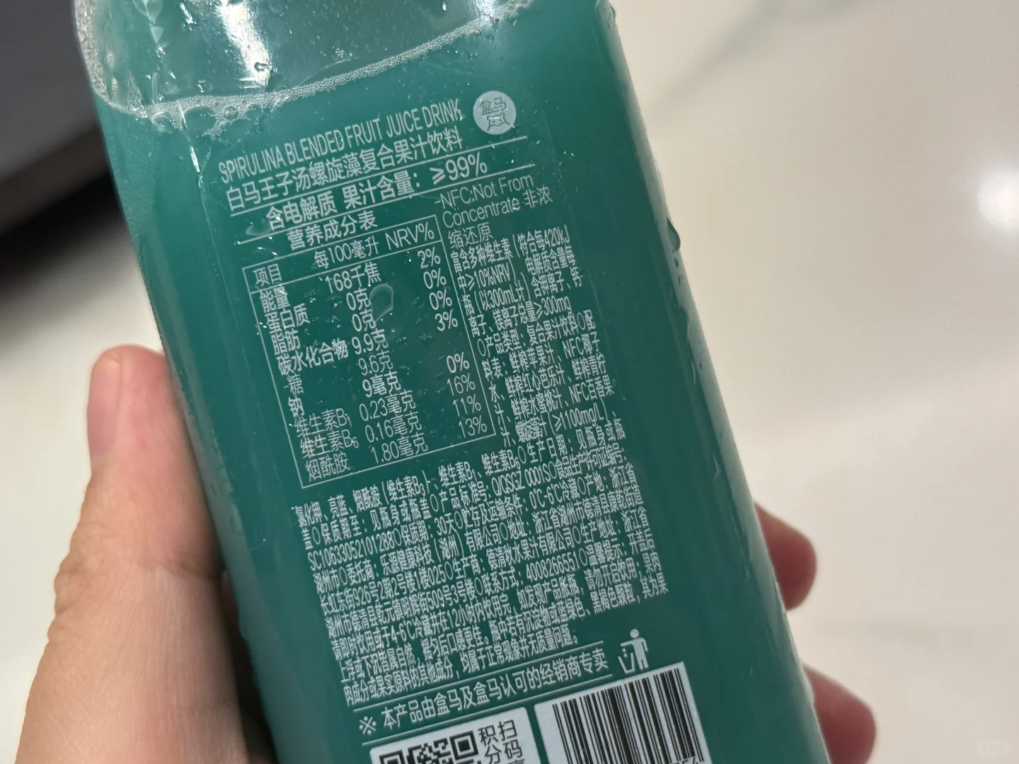 盒马新品饮料?—白马王子汤螺旋藻