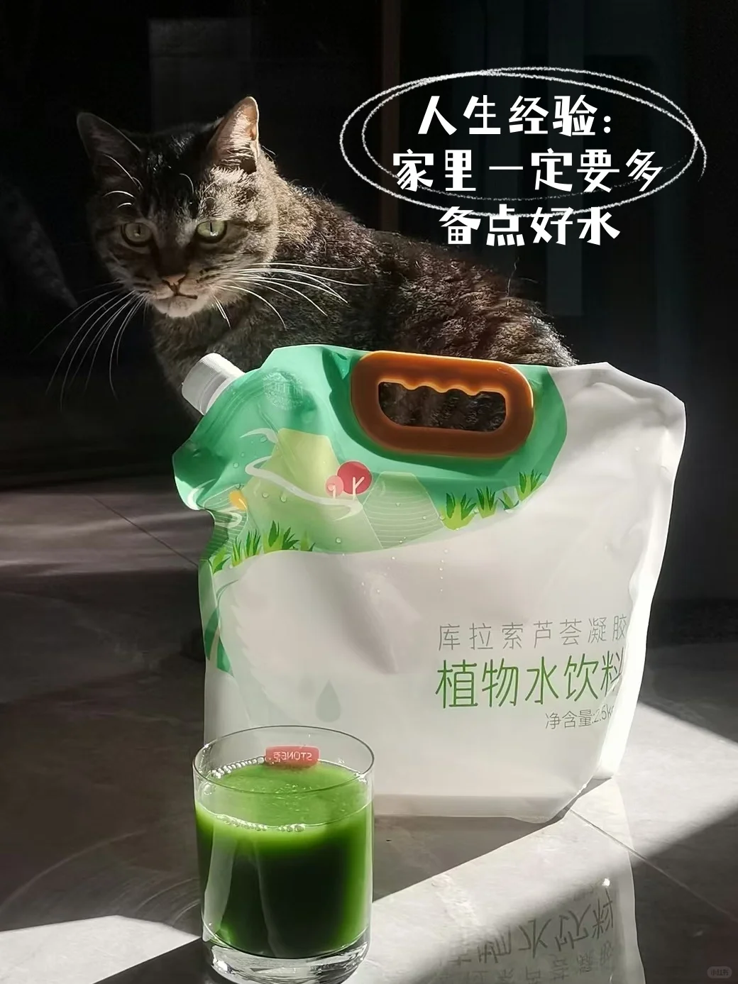 ‼️人生经验,家里?一定要多备点好水