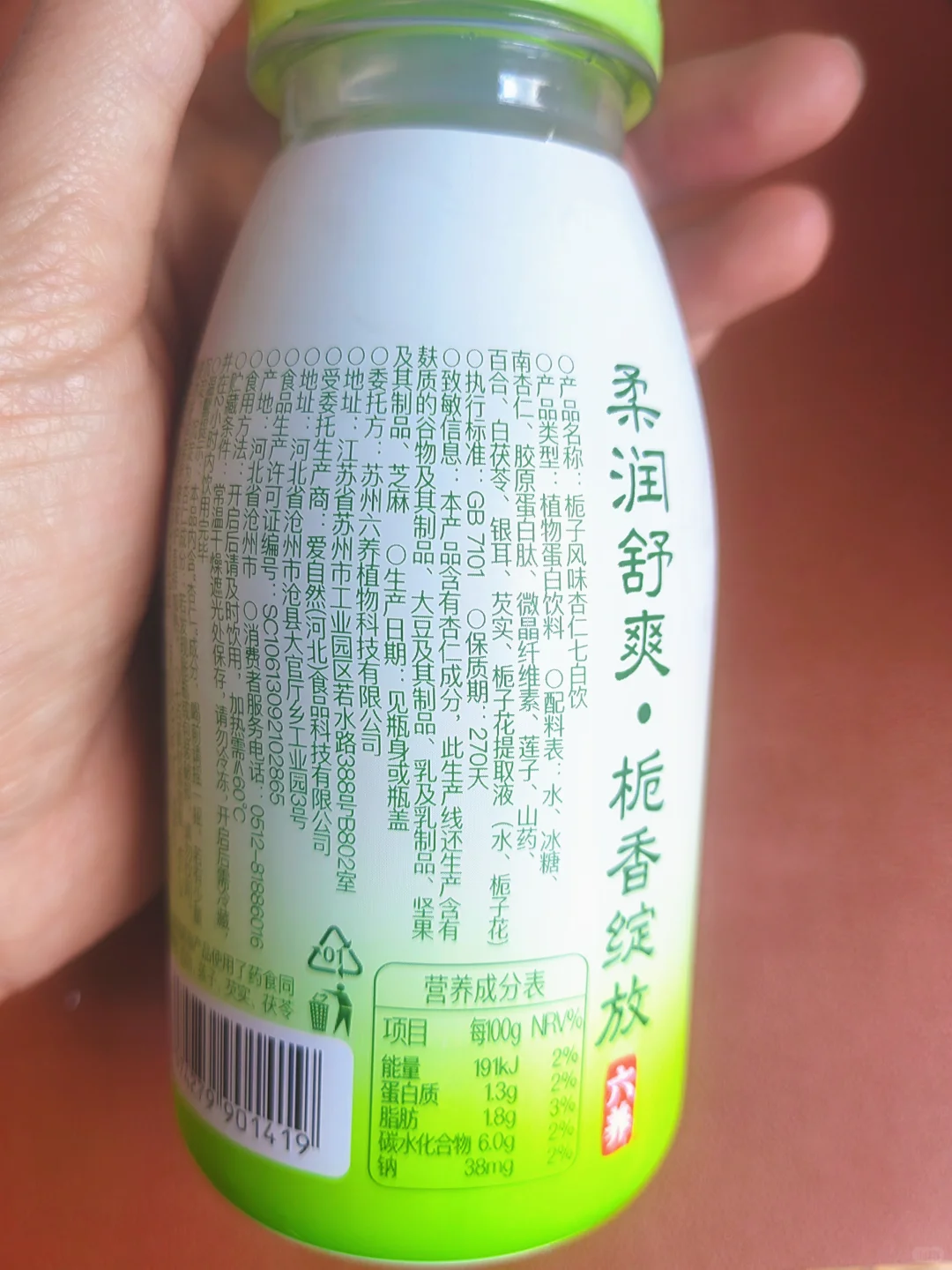 盒马杏仁七白饮！！