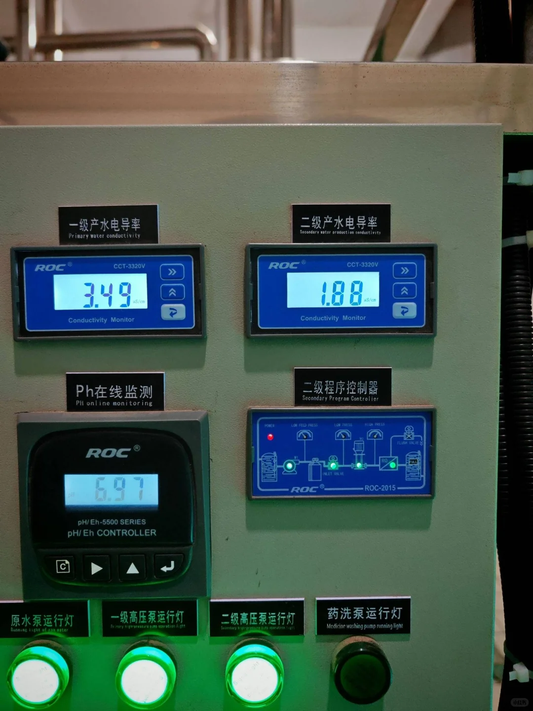 纯化水与饮用水安全的关联