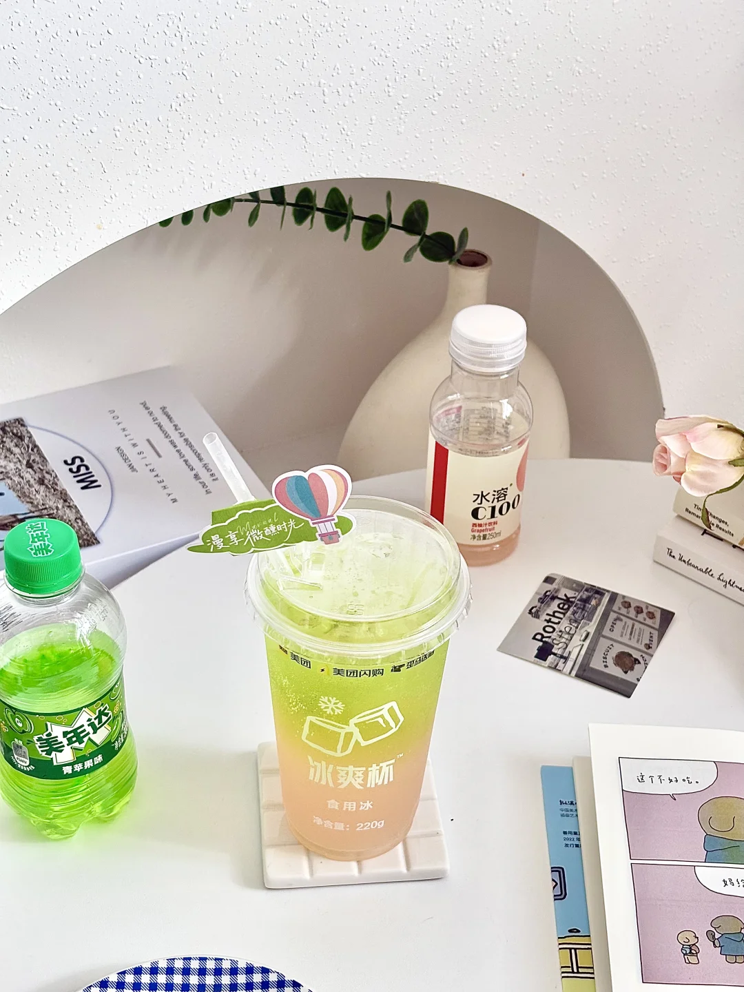 微醺一刻||3步调出便利店同款小甜酒〰️