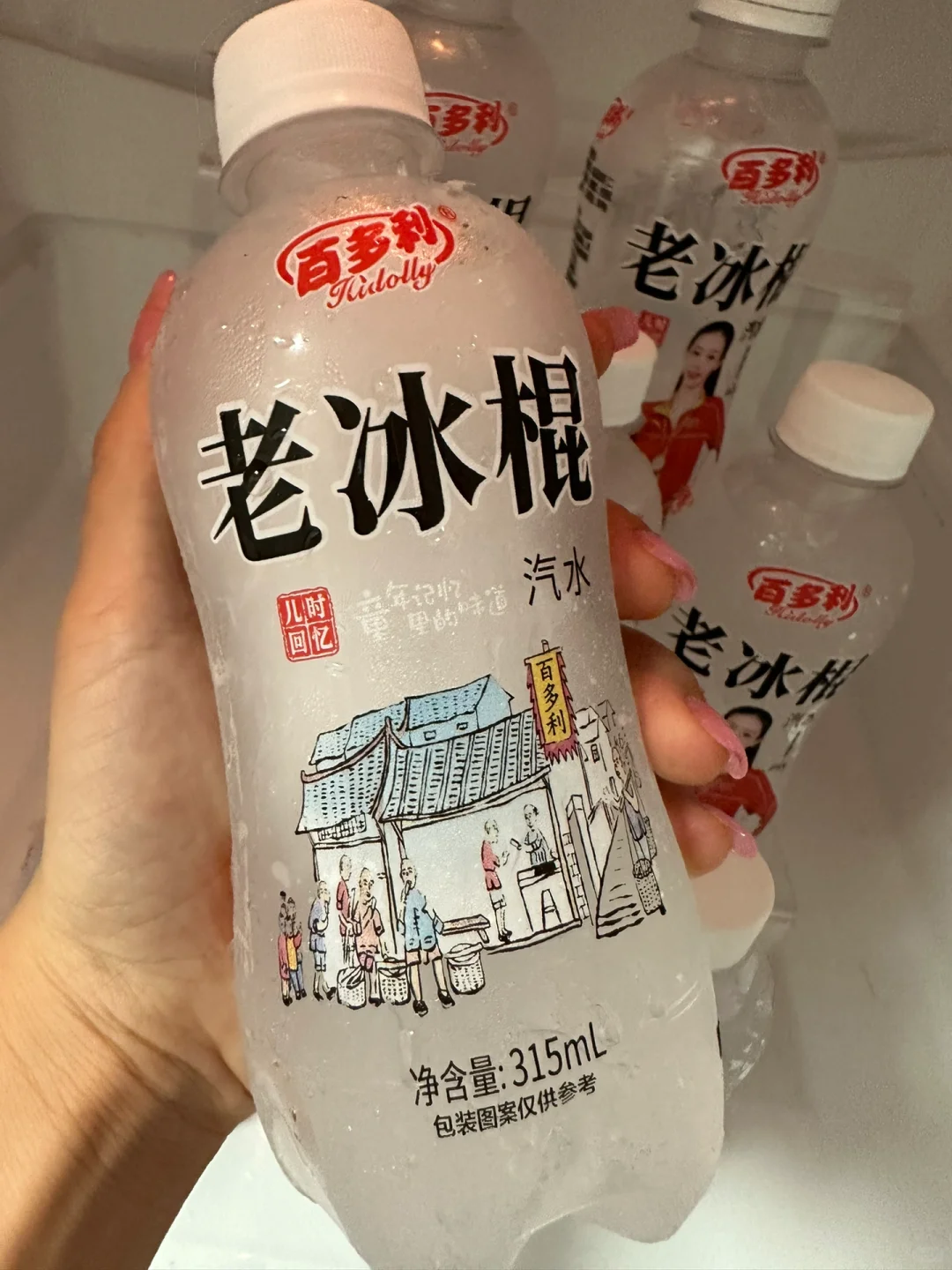 夏日解暑神仙饮品