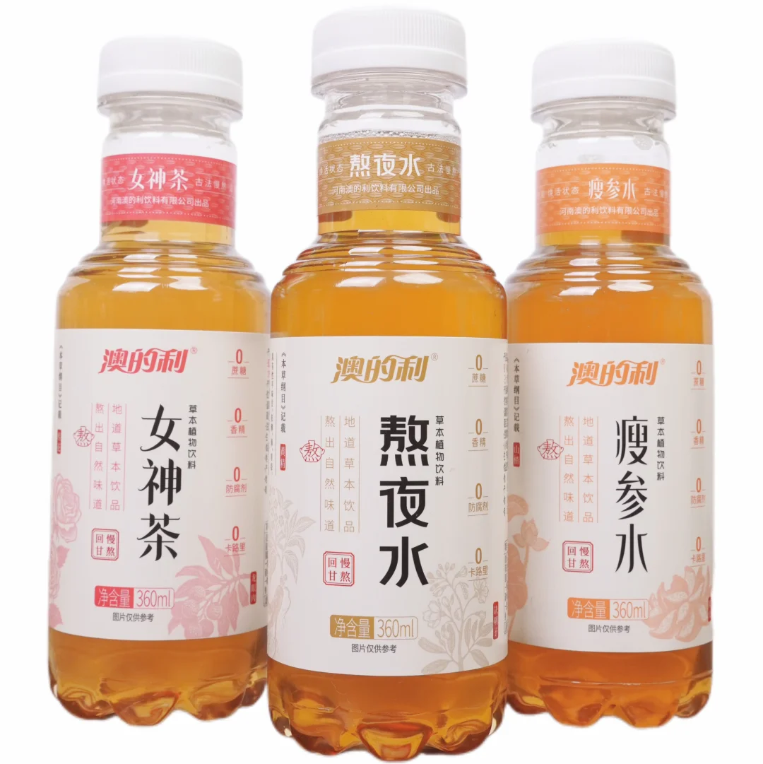 药食同源真正零添加，纯草本植物饮品